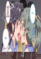 ERO-NOTE ~In this classrom, nothing I do is a problem~ / ERO-NOTE（エロノート）～オレが何シても問題にならない教室～ [Nyuu] [Original] Thumbnail Page 109