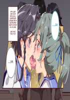 ERO-NOTE ~In this classrom, nothing I do is a problem~ / ERO-NOTE（エロノート）～オレが何シても問題にならない教室～ [Nyuu] [Original] Thumbnail Page 110