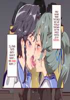 ERO-NOTE ~In this classrom, nothing I do is a problem~ / ERO-NOTE（エロノート）～オレが何シても問題にならない教室～ [Nyuu] [Original] Thumbnail Page 113