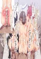 ERO-NOTE ~In this classrom, nothing I do is a problem~ / ERO-NOTE（エロノート）～オレが何シても問題にならない教室～ [Nyuu] [Original] Thumbnail Page 175