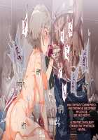 ERO-NOTE ~In this classrom, nothing I do is a problem~ / ERO-NOTE（エロノート）～オレが何シても問題にならない教室～ [Nyuu] [Original] Thumbnail Page 187