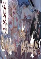 ERO-NOTE ~In this classrom, nothing I do is a problem~ / ERO-NOTE（エロノート）～オレが何シても問題にならない教室～ [Nyuu] [Original] Thumbnail Page 192