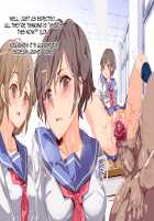 ERO-NOTE ~In this classrom, nothing I do is a problem~ / ERO-NOTE（エロノート）～オレが何シても問題にならない教室～ [Nyuu] [Original] Thumbnail Page 23