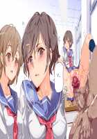 ERO-NOTE ~In this classrom, nothing I do is a problem~ / ERO-NOTE（エロノート）～オレが何シても問題にならない教室～ [Nyuu] [Original] Thumbnail Page 25