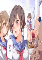 ERO-NOTE ~In this classrom, nothing I do is a problem~ / ERO-NOTE（エロノート）～オレが何シても問題にならない教室～ [Nyuu] [Original] Thumbnail Page 26