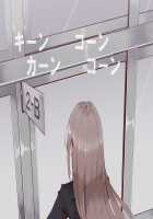 ERO-NOTE ~In this classrom, nothing I do is a problem~ / ERO-NOTE（エロノート）～オレが何シても問題にならない教室～ [Nyuu] [Original] Thumbnail Page 39