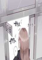 ERO-NOTE ~In this classrom, nothing I do is a problem~ / ERO-NOTE（エロノート）～オレが何シても問題にならない教室～ [Nyuu] [Original] Thumbnail Page 40