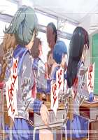 ERO-NOTE ~In this classrom, nothing I do is a problem~ / ERO-NOTE（エロノート）～オレが何シても問題にならない教室～ [Nyuu] [Original] Thumbnail Page 50