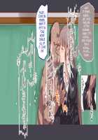 ERO-NOTE ~In this classrom, nothing I do is a problem~ / ERO-NOTE（エロノート）～オレが何シても問題にならない教室～ [Nyuu] [Original] Thumbnail Page 62