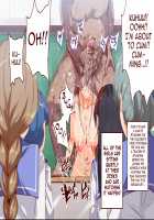 ERO-NOTE ~In this classrom, nothing I do is a problem~ / ERO-NOTE（エロノート）～オレが何シても問題にならない教室～ [Nyuu] [Original] Thumbnail Page 77