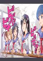 ERO-NOTE ~In this classrom, nothing I do is a problem~ / ERO-NOTE（エロノート）～オレが何シても問題にならない教室～ [Nyuu] [Original] Thumbnail Page 82