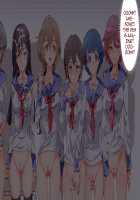 ERO-NOTE ~In this classrom, nothing I do is a problem~ / ERO-NOTE（エロノート）～オレが何シても問題にならない教室～ [Nyuu] [Original] Thumbnail Page 89