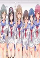 ERO-NOTE ~In this classrom, nothing I do is a problem~ / ERO-NOTE（エロノート）～オレが何シても問題にならない教室～ [Nyuu] [Original] Thumbnail Page 91