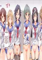 ERO-NOTE ~In this classrom, nothing I do is a problem~ / ERO-NOTE（エロノート）～オレが何シても問題にならない教室～ [Nyuu] [Original] Thumbnail Page 94