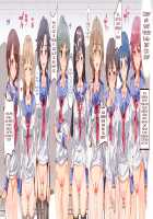 ERO-NOTE ~In this classrom, nothing I do is a problem~ / ERO-NOTE（エロノート）～オレが何シても問題にならない教室～ [Nyuu] [Original] Thumbnail Page 95