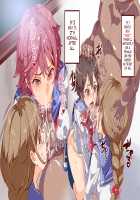 ERO-NOTE ~In this classrom, nothing I do is a problem~ / ERO-NOTE（エロノート）～オレが何シても問題にならない教室～ [Nyuu] [Original] Thumbnail Page 96