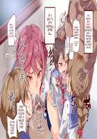 ERO-NOTE ~In this classrom, nothing I do is a problem~ / ERO-NOTE（エロノート）～オレが何シても問題にならない教室～ [Nyuu] [Original] Thumbnail Page 97