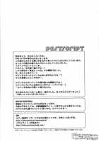 Kimi Wa Pet / キミはペット [Urazawa Kaoru] [One Piece] Thumbnail Page 25