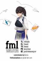 Zuihou and Hamakaze in Racing Swimsuits. / 競泳水着な瑞鳳ちゃんと浜風さんと。 [Sarfata] [Kantai Collection] Thumbnail Page 28