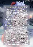 JK Junyuu Saimin-bu. / JK授乳催眠部。 [Noripachi] [Original] Thumbnail Page 22