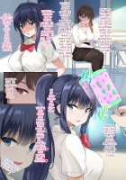 JK Junyuu Saimin-bu. / JK授乳催眠部。 [Noripachi] [Original] Thumbnail Page 04