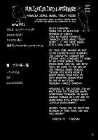 Panacea Jewel Angel Treat Veine / 聖天蒼石トリート・ヴェーヌ～邪悪に胸の正義を歪められし蒼き聖天使～ [Torisan] [Original] Thumbnail Page 25