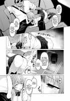 Kegareboshi Aka / ケガレボシ・赤 [Satou Kuuki] [Original] Thumbnail Page 18