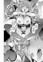 Kegareboshi Aka / ケガレボシ・赤 [Satou Kuuki] [Original] Thumbnail Page 39