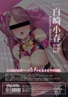 Kegareboshi Aka / ケガレボシ・赤 [Satou Kuuki] [Original] Thumbnail Page 46