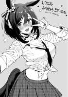 Shitsuren Kashima to Karaoke H & Skeb Matome / 失恋鹿島とカラオケH&Skebまとめ Page 21 Preview