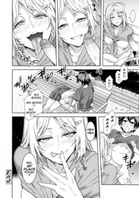 Juvenile Pornography / ジュヴナイル・ポルノグラフィ Page 16 Preview