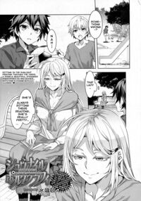 Juvenile Pornography / ジュヴナイル・ポルノグラフィ Page 1 Preview