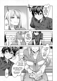 Juvenile Pornography / ジュヴナイル・ポルノグラフィ Page 3 Preview