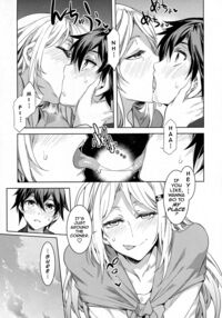 Juvenile Pornography / ジュヴナイル・ポルノグラフィ Page 5 Preview