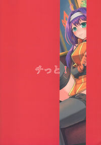 A Little H Game / ちょっとHな勝負事 [Timuni] [Fire Emblem] Thumbnail Page 25