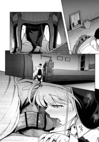 Confession Hole after / 懺悔穴 After [Flanvia] [Original] Thumbnail Page 24