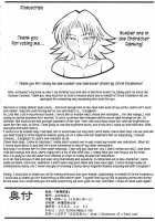 Shasei Heya / 射精部屋 [Kurenai Yuuji] [Original] Thumbnail Page 18