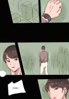 Stay With Me - Part 1 [laliberte] [Original] Thumbnail Page 26