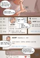 SECRET [laliberte] [Original] Thumbnail Page 32