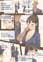 CHALLENGE [laliberte] [Original] Thumbnail Page 22