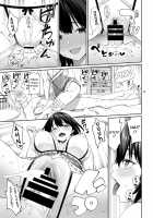 Mirai no Hikari / ミライのヒカリ [Asamine Tel] [Original] Thumbnail Page 21