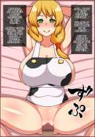 Shunsatsu Sennou! Baka Mesu Panpii! ~ Yado no Obasan ga Arawareta ~ / 瞬殺洗脳!バカメスパンピー!～宿のおばさんがあらわれた～ [Nicchi Sangyou] [Original] Thumbnail Page 31