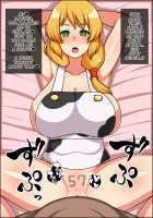 Shunsatsu Sennou! Baka Mesu Panpii! ~ Yado no Obasan ga Arawareta ~ / 瞬殺洗脳!バカメスパンピー!～宿のおばさんがあらわれた～ [Nicchi Sangyou] [Original] Thumbnail Page 32