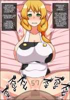 Shunsatsu Sennou! Baka Mesu Panpii! ~ Yado no Obasan ga Arawareta ~ / 瞬殺洗脳!バカメスパンピー!～宿のおばさんがあらわれた～ [Nicchi Sangyou] [Original] Thumbnail Page 33