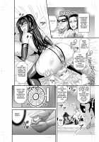 Les Queen Battlers ~Kanchou Battle Hen~ / レズQueen バトラーズ ～浣腸バトル編～ [Kikuichi Monji] [Original] Thumbnail Page 21