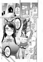 Les Queen Battlers ~Kanchou Battle Hen~ / レズQueen バトラーズ ～浣腸バトル編～ [Kikuichi Monji] [Original] Thumbnail Page 02