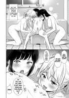 Naisho no Hajimete ~Suunenburi ni Atta Shinseki no Bijin JK Shimai ni Ecchi no Tehodoki Sarechaimasu~ / ないしょのはじめて ~数年ぶりに逢った親戚の美人JK姉妹にエッチの手解きされちゃいます~ Page 44 Preview
