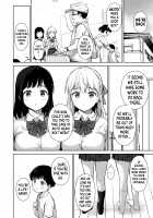 Naisho no Hajimete ~Suunenburi ni Atta Shinseki no Bijin JK Shimai ni Ecchi no Tehodoki Sarechaimasu~ / ないしょのはじめて ~数年ぶりに逢った親戚の美人JK姉妹にエッチの手解きされちゃいます~ Page 77 Preview