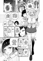 Futanari-san to Nonke-san Vacance Hen / フタナリさんとノンケさん♀バカンス編 Page 3 Preview