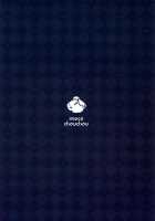 Yuutousei Ayaka No Uraomote / 優等生 綾香のウラオモテ [Hisama Kumako] [Original] Thumbnail Page 21